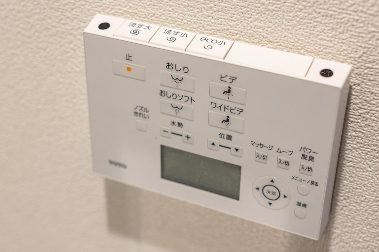 Apartamento Marvelous Koiwa - Vacation 90810v Tokio